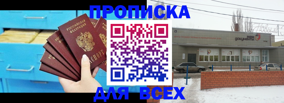 временная регистрация в Гусь-Хрустальном