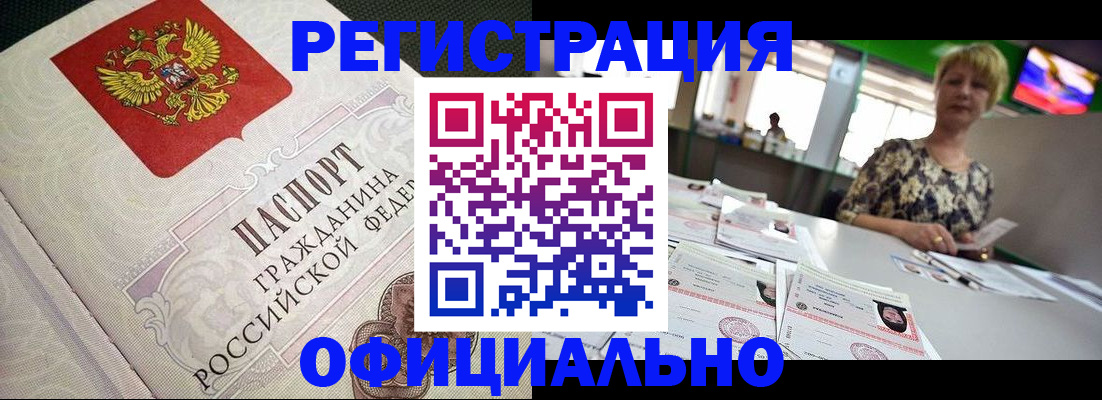 пропишу в квартире в Гусь-Хрустальном